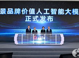代奕波:针对非欧盟企业的 CSRD 报告标准已就绪,没有企业能够“独善 其身”