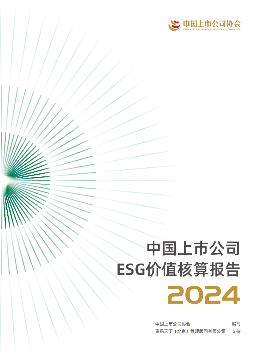 https://www.goldenbeechina.com/upload/portal/20241125/58bdefef6b02e1a212d0085bb0a9d091.png