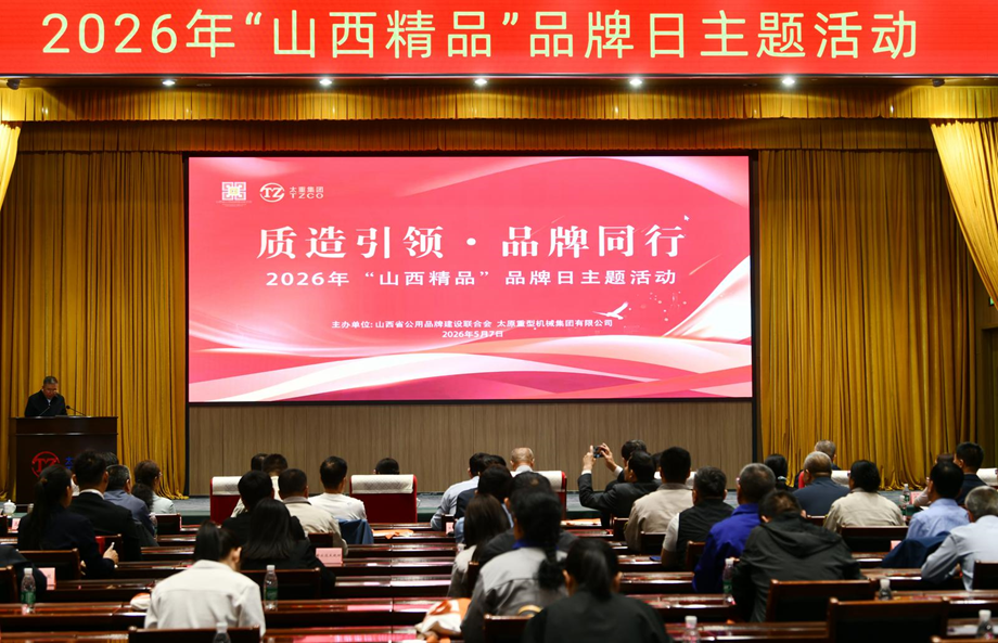 顺序1微信图片_20260615152452_12_2.png
