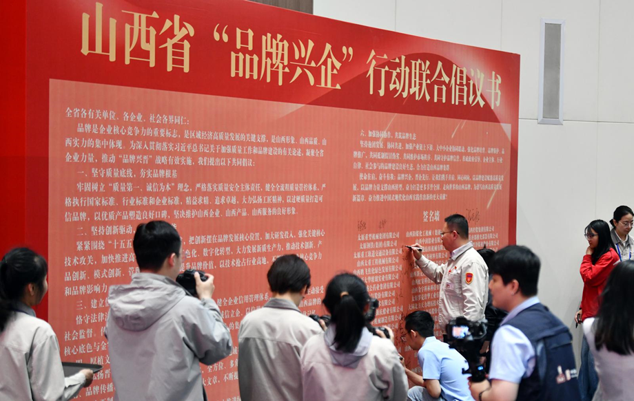 顺序3微信图片_20260615152645_14_2.png