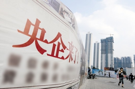 GoldenBee Research on CSR Reports of Central Enterprises in China 2014