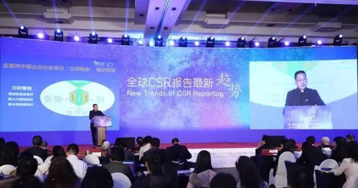 GoldenBee Research on CSR Reporting in China 2017 released