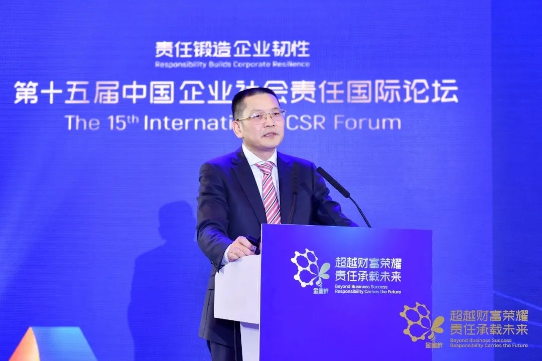 Latest trends of CSR development in China