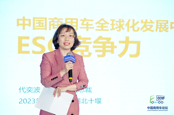 5 Capacities for Chinese Commercial Vehicles Transformation