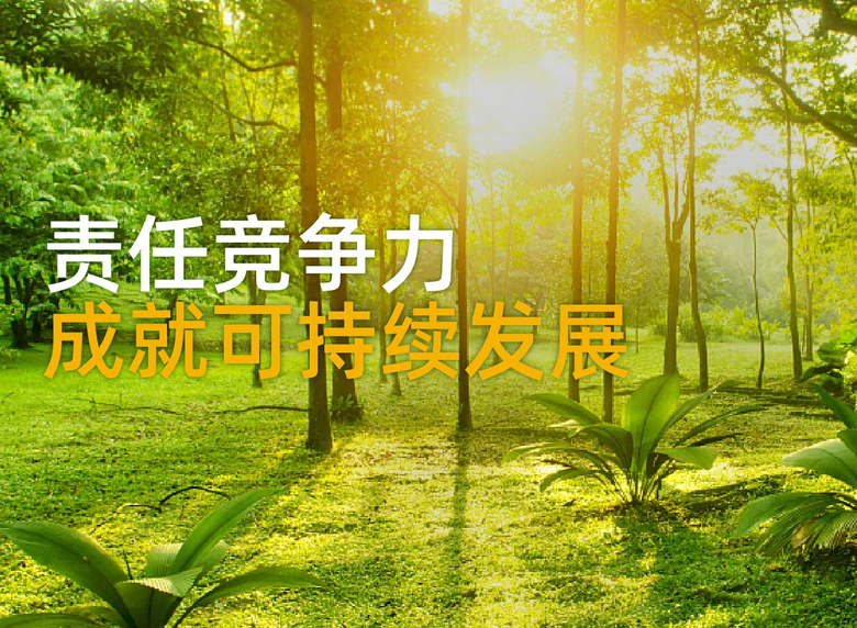 Yin Gefei: Six trends of ESG development in the banking industry