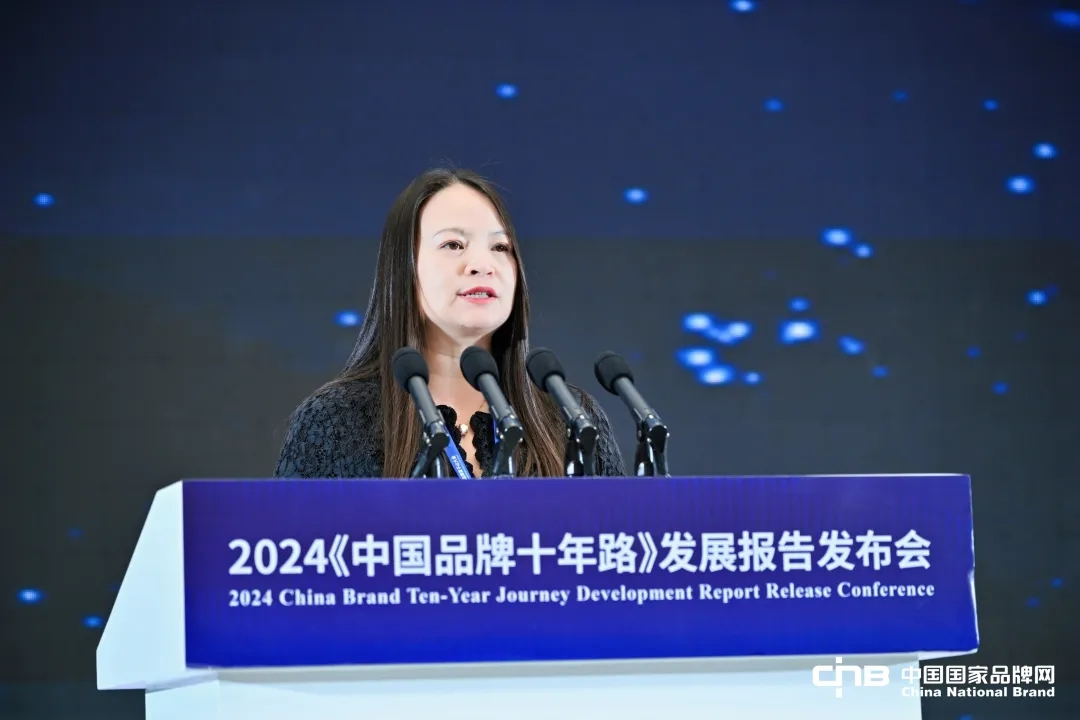 GoldenBee supports 2024 World Brand Moganshan Summit series