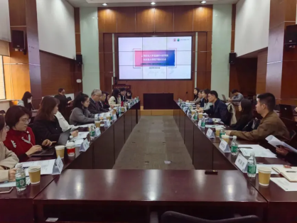 Yin Gefei invited to SUFE's ESG Impact Valuation project and lecture