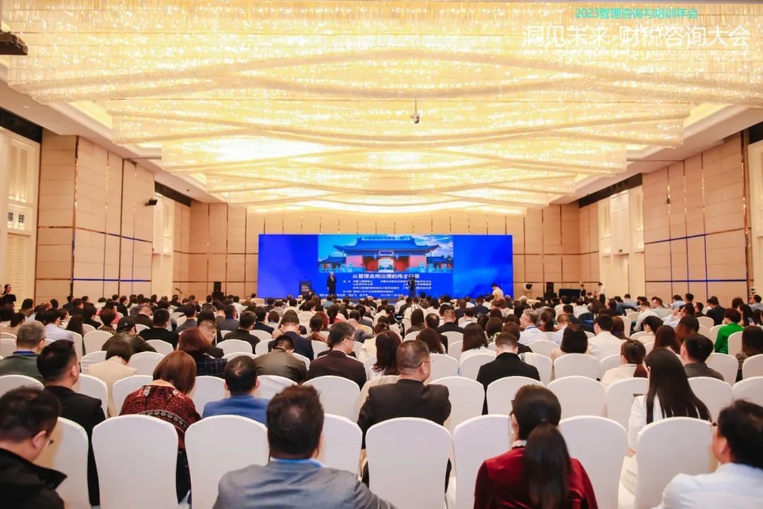 GoldenBee Consulting listed top 50 of Chinese consulting institutions