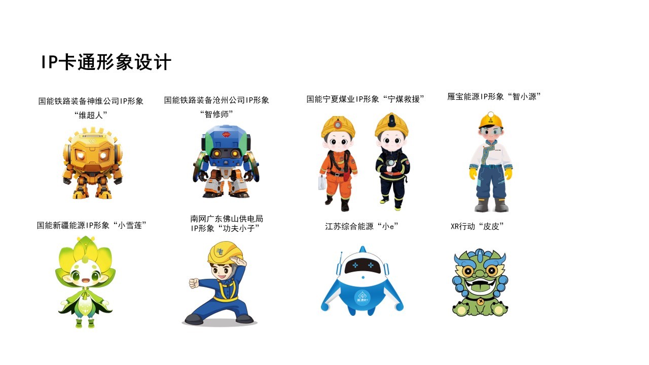 幻灯片9.JPG