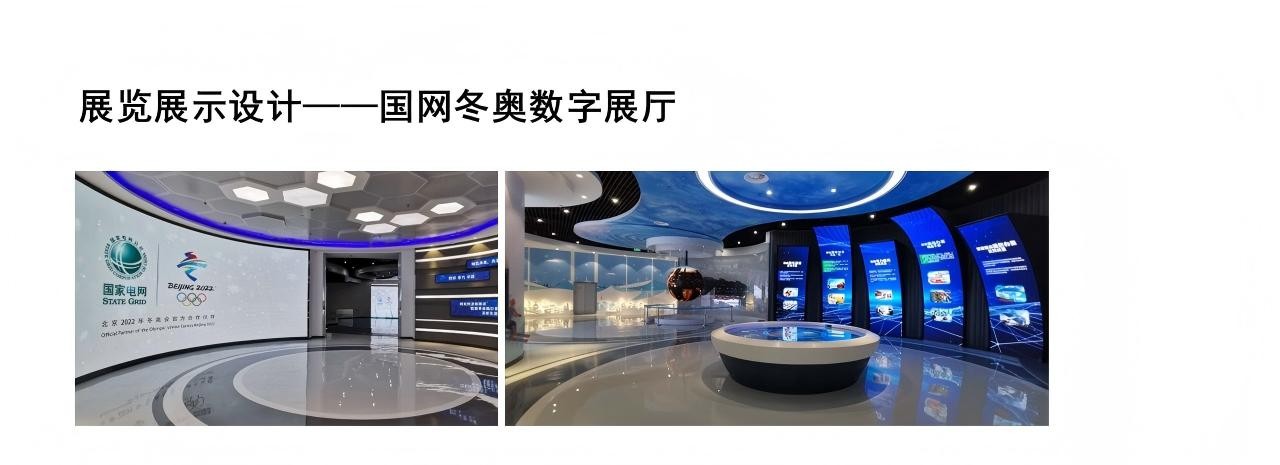 幻灯片10.JPG