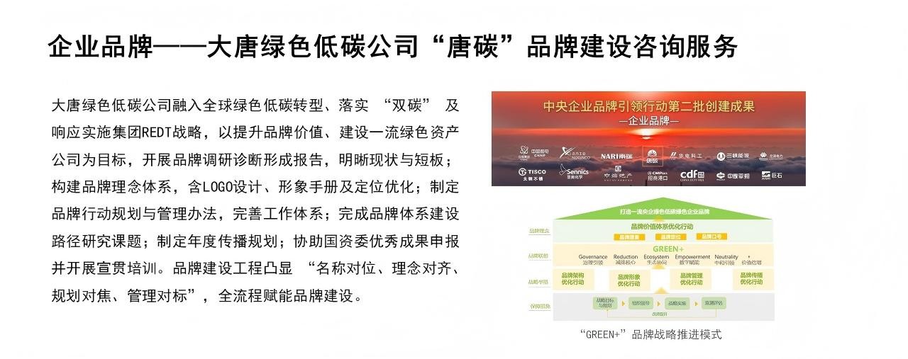 幻灯片4.JPG