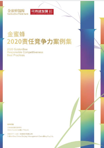 微信图片_20200907180842.png