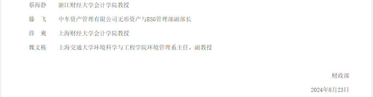 b3b8534594ee2f3a4915c56ca4672103.png