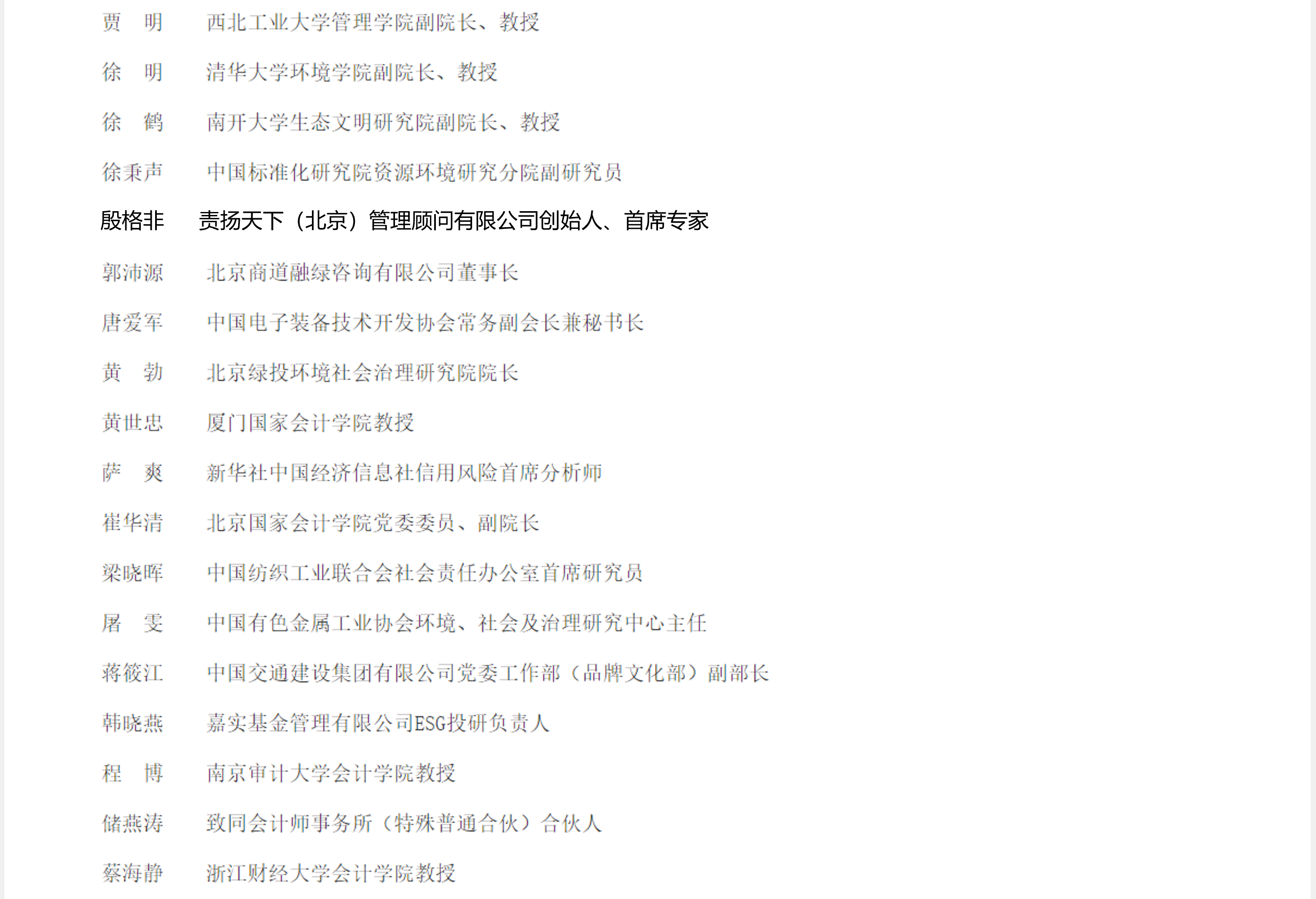 cde0933fc16938ca4c9d99e34ab6fb91.png